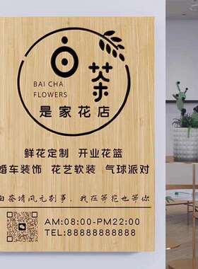 工作室logo门牌制广告F97T8M59牌实展示牌木牌铺匾公司店门定头招