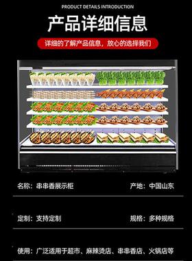 商用风幕柜果蔬风幕柜酸奶展示柜水果蔬菜保鲜柜啤酒饮料冷藏柜