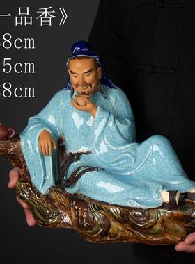 正品美陶茶陆羽圣品茶历史人物家室居茶会所禅意装饰石湾仔陶瓷摆