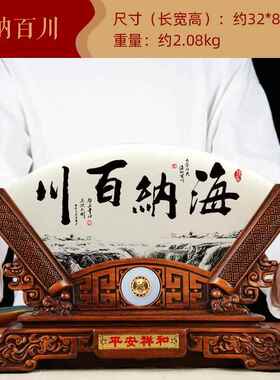 正品屏风摆件玉石工书艺品客办公室房厅电视柜装饰品教师礼物送老
