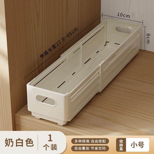 Organize miscellaneous kitchen snacks deep box cabinet storage drawer desktop telescopic cabinet box storage box