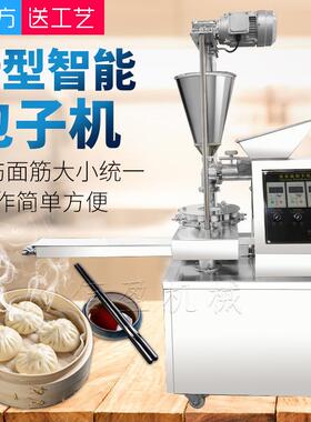 87型包子机全自动商用仿手工多功能早餐生煎包小笼包灌汤包糍粑机