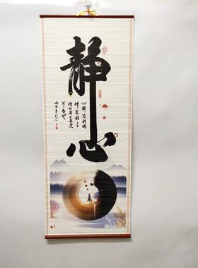 莫生气字画挂画莫烦恼格言装饰画书法办公室客厅励志书房静心壁画