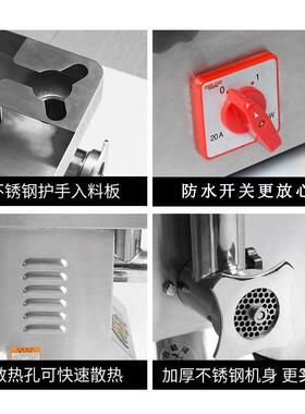 凌鹰商用绞肉机大功率切片灌肠机不锈钢商用电动厨房家用碎肉机