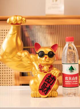 2025巨臂招财猫肌肉麒麟臂劫财猫家居客厅乔迁开业送礼物发财摆件