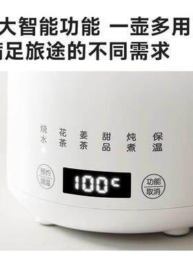 ankale烧水壶旅行宿舍可携式316不锈钢迷你煮茶小型家用电热水壶
