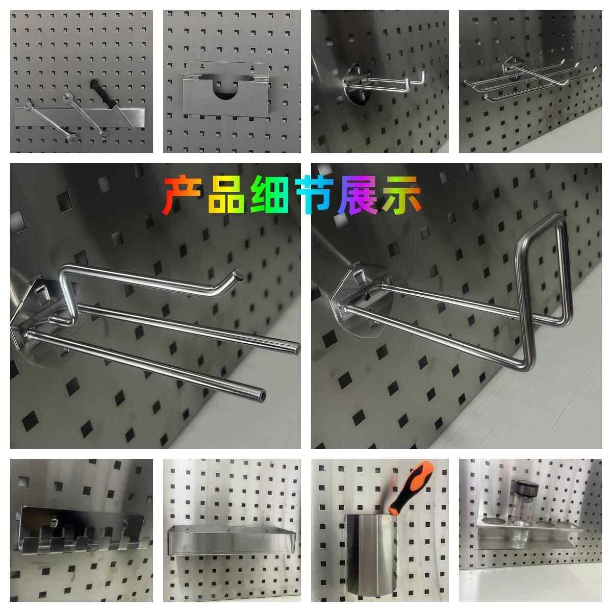 洞洞板304不锈钢加厚厨房居家置物架挂板挂钩五金工具货架收纳层,淘宝优惠券,粉丝福利购,淘宝优惠卷