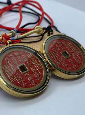 真黄铜山鬼花钱吊坠手工填砂制作男女款车载吉祥挂饰自销厂家批发