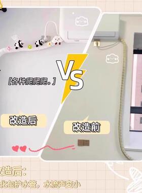 空调管子装饰装饰麻绳宿舍壁饰