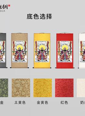 祖天师ltao8860张道陵神像挂画供厅壁画高清装饰画卷轴奉张天师客