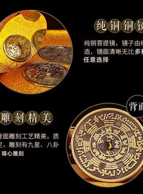 纯铜圆形八卦镜凸镜凹镜菩提镜十二生肖黄铜圆形铜镜凸面大门挂件