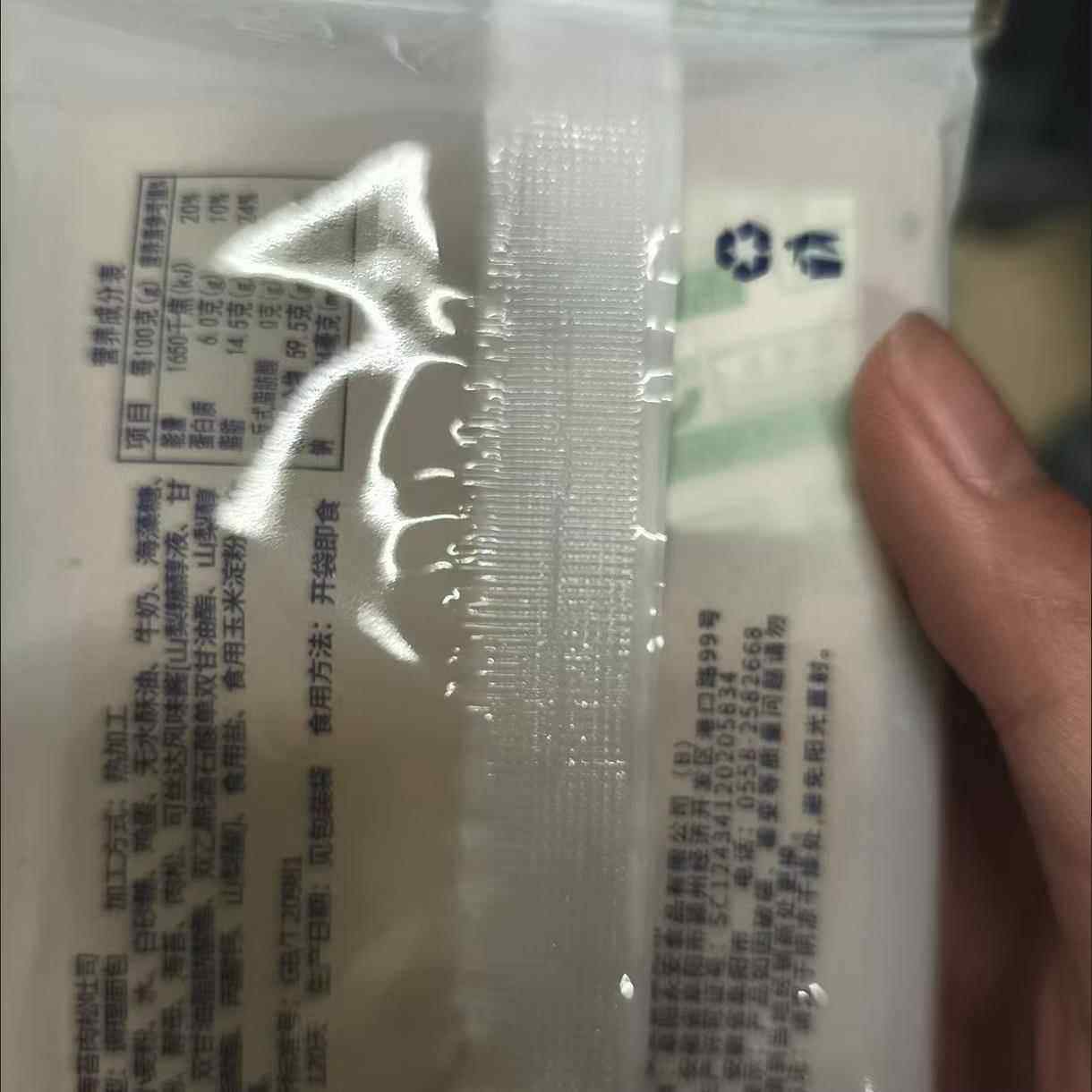 海苔肉松面包早餐整箱乳酪吐司夹心蛋糕健康网红零食小吃休闲食品,淘宝优惠券,粉丝福利购,淘宝优惠卷