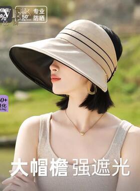 2026新款黑胶防晒帽女式UPF50+户外出游抗UV大帽簷空顶遮阳帽