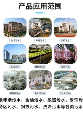 一体化污水处理设备 学校医院化工污水 一体化成套污水处理设备