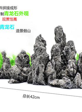 厂家 大鱼缸装饰 造景假山仿真水草套餐石头摆件青龙石水族桥布景