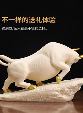 东方泥土《运势如虹》生肖牛陶瓷摆件桌面装饰品开业乔迁招财礼物
