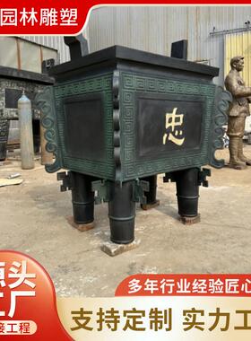 河北墨空雕塑纯铜铸造大型逨鼎 盂鼎 大克鼎 司母戊鼎青铜器雕塑