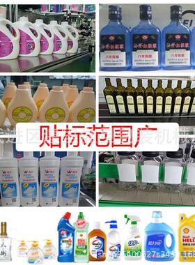 全自动双侧面贴标厂家供应不干胶漱口水清洁剂立式不干胶贴标机