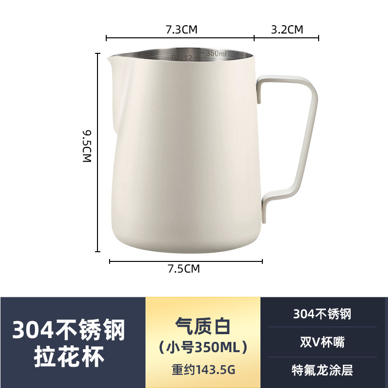 304不锈钢带刻度咖啡拉花杯意式奶缸打奶泡杯尖嘴奶泡壶拉花神器 - 图2