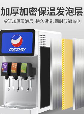 可乐机商用三阀小型可乐糖浆冷饮机汽水汉堡店自助碳酸饮料机