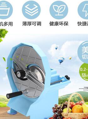 嘉航水果柠檬切片机家用奶茶店片机手摇土豆片切片器商用切片神器