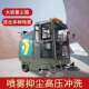 ຖະຫນົນຫົນທາງ sweeper ອັດຕະໂນມັດຢ່າງເຕັມສ່ວນຂັບລົດປິດ sweeper ສຸຂາພິບານຂະຫນາດນ້ອຍ sprinkler sweeper ກາງແຈ້ງ