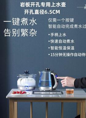 双孔暗装自动上水恒温电热烧水壶岩板岛台茶桌专用内嵌式泡茶炉套