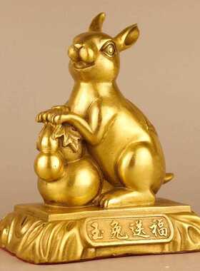新款直销铜玉兔送福摆件黄铜兔子生肖兔福禄兔客厅办公室店铺装饰
