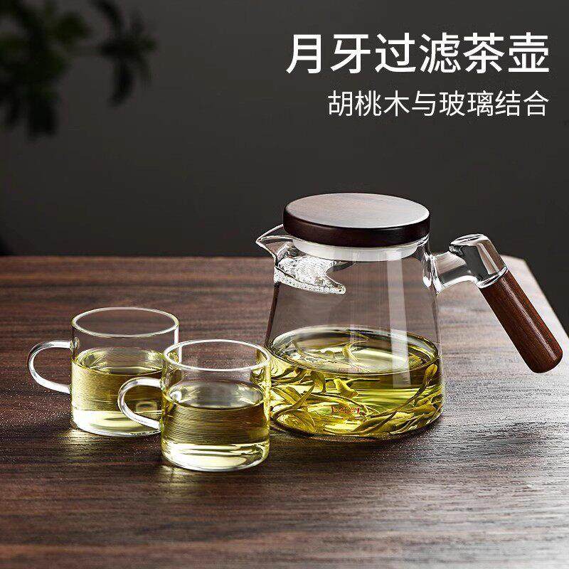 加厚高档月牙带茶漏过滤网一体玻璃茶壶泡绿茶器分茶杯公道杯茶具,淘宝优惠券,粉丝福利购,淘宝优惠卷