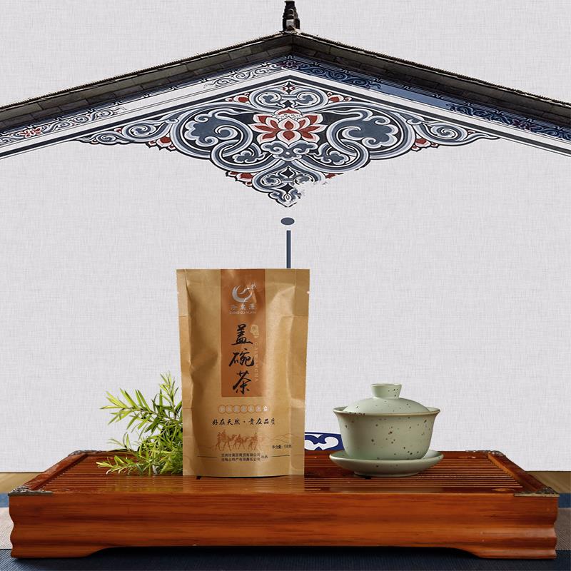 沧栗源三炮台八宝茶100g×4袋临夏银川菊花小袋盖碗茶老兰州特产