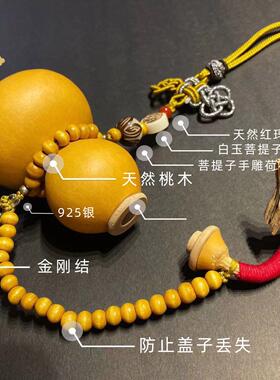天然葫芦挂饰五帝钱大门对门口客厅卧室床头玄关厕所中国结挂饰品