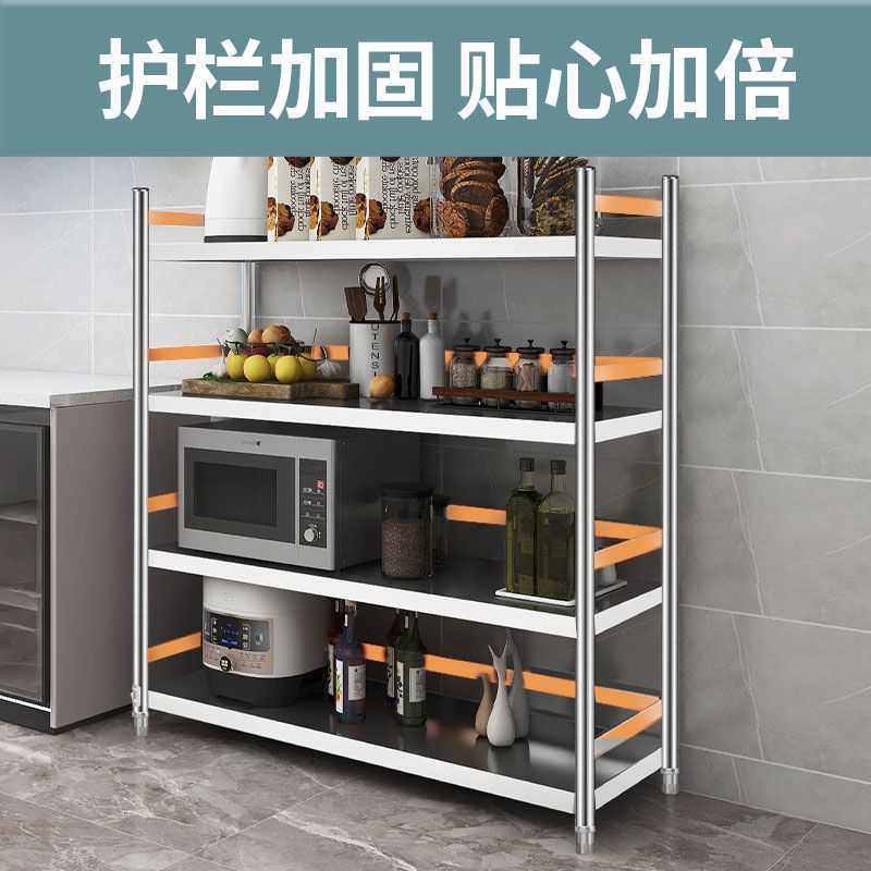 不锈钢厨房置物架落地多层货架储物架储物柜子收纳架厨房架子角架,淘宝优惠券,粉丝福利购,淘宝优惠卷