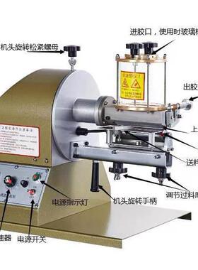 上胶机 黄胶过胶机 粉胶过胶机 玻璃罐过胶机
