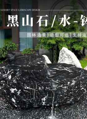 黑山石水钵庭院石材涌泉黑白根大理石瀑布流水景观加工定制自然石