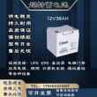 超特蓄电池12V38AH 通讯消防 直流屏 应急电源 UPS电源主机