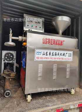 自熟红薯粉皮粉丝挤出机 小型家用下细粉的机子 免冷冻紫薯粉皮机
