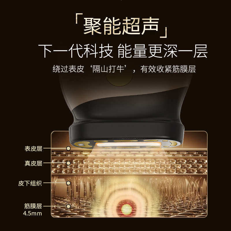 大熨斗胶原超声蛋MAX超声炮美容仪4代家用胶原炮提拉紧致脸部微电,淘宝优惠券,粉丝福利购,淘宝优惠卷