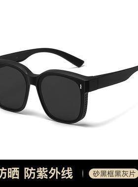 紫外线近视眼镜男女偏光太阳眼镜