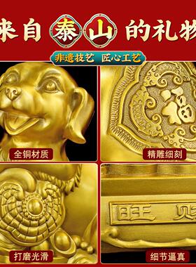 铜狗摆件黄铜西北缺角入户客厅大号钱十二生肖狗摆设补角吉祥物