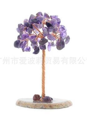 新款直销水晶碎石玛瑙片底座招财树发财树装饰摆件家居创意工艺品