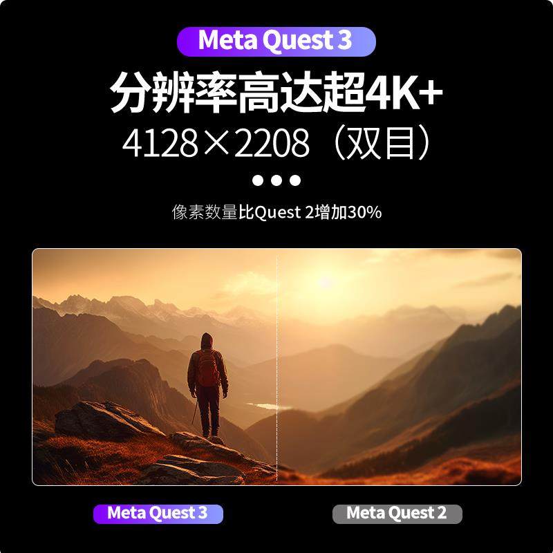 Meta Oculus quest 3/3S VR眼镜All体感游戏机steam头戴3D设备,淘宝优惠券,粉丝福利购,淘宝优惠卷