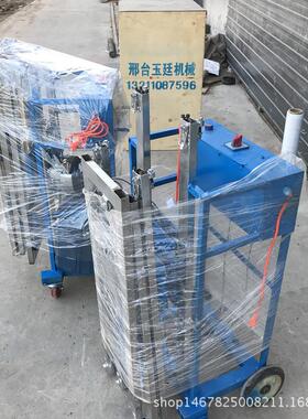 新款架子旋转式墙面开槽机 水电安装一次成型挖槽机 墙壁开线槽机