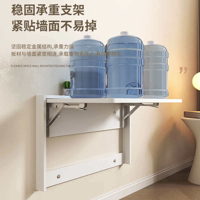 隐形实木壁挂式折叠桌电脑桌小户型挂墙收纳学习桌多功能吃饭桌子,淘宝优惠券,粉丝福利购,淘宝优惠卷