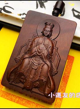 复古怀旧手工木雕 雷击枣木牌与泰山奶奶手把件饰品