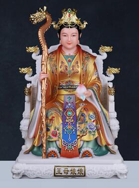 玉帝王母汉白玉玉皇大帝王母娘娘神像家用供奉摆件西王母老天爷
