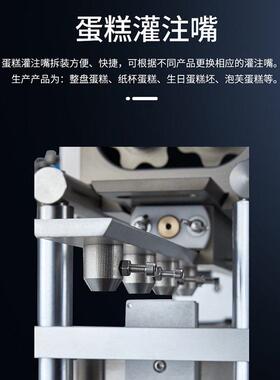 SINMAG新麦蛋糕曲奇一体机古早蛋糕卷珍妮花曲奇饼干机SCD-400DF2