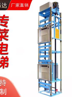 山东酒店传菜机饭店传菜电梯学校食堂餐厅餐梯食梯杂物电梯