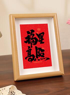 DIY足印木质相框DIY亲子装饰画