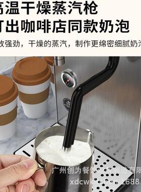 鑫德创为蒸汽开水机商用奶茶店奶泡机全自动奶茶加热蒸汽机萃茶开