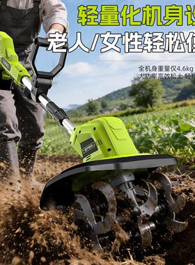 锂电电动微耕机充电式翻土机松土机家用菜地耕地机电动割草机现货